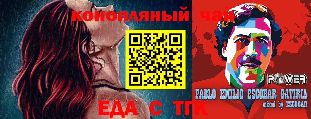 Canna-Cookies марихуана  Вход с VPN  Ишимбай 