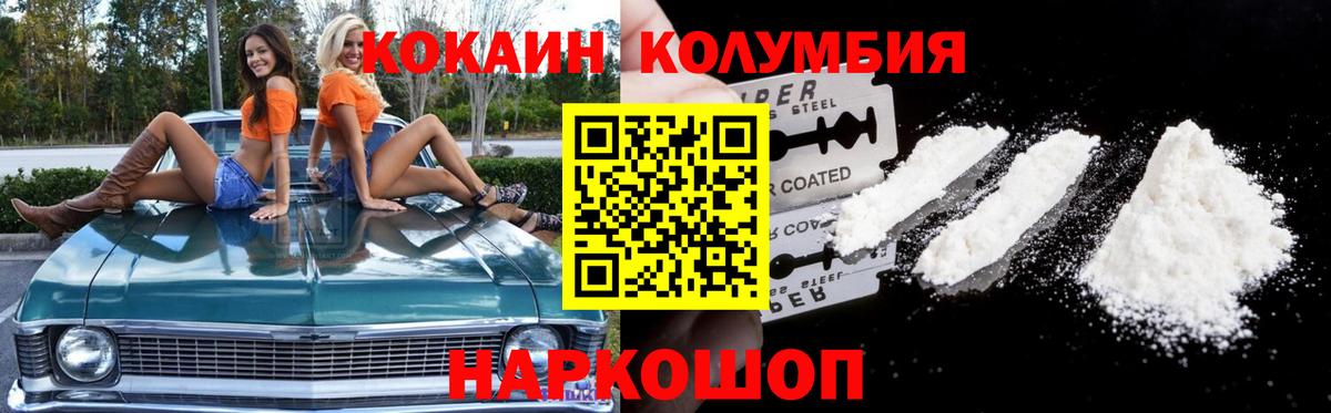 даркнет сайт  Вход с VPN  Ишимбай  Кокаин Боливия 