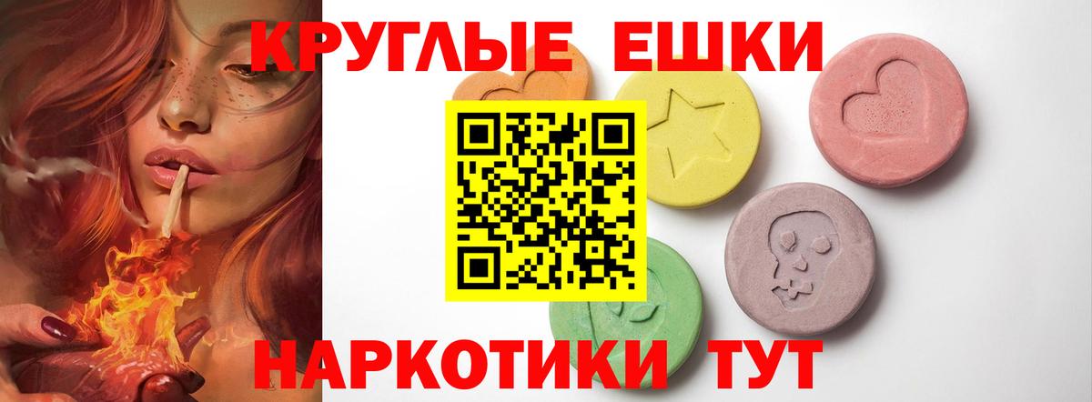blacksprut ONION  Экстази  площадка состав  Экстази VHQ  Экстази louis Vuitton  Ишимбай  Вход с VPN 