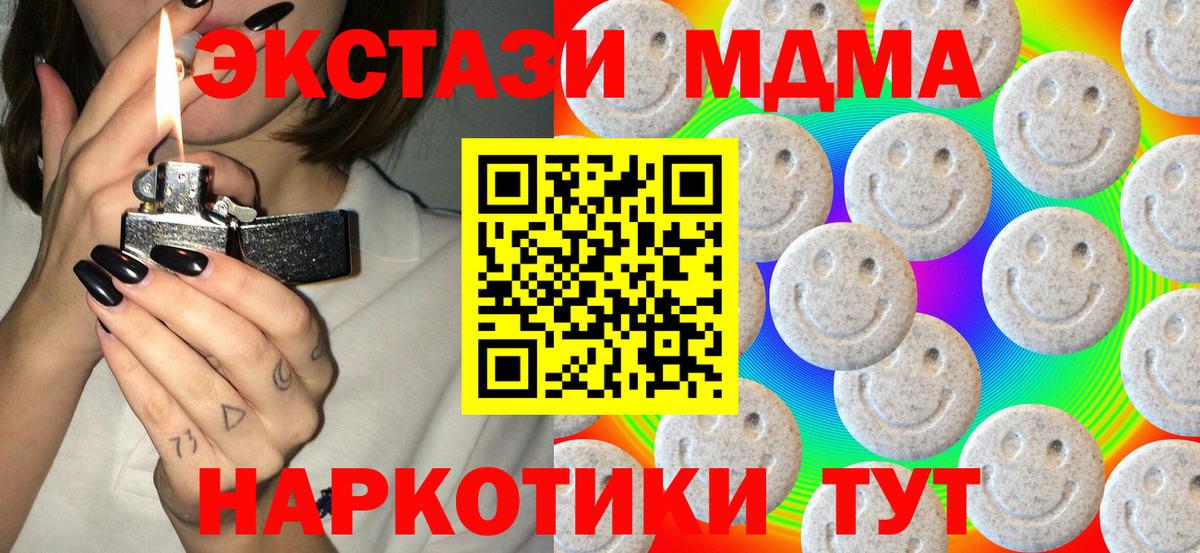 ЭКСТАЗИ диски Ишимбай