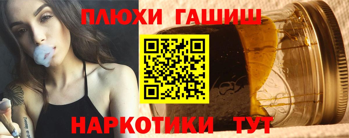 Ишимбай  Гашиш Premium  Вход с VPN  ГАШИШ AMNESIA HAZE 