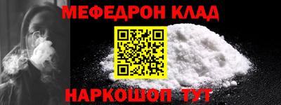 прущая мука Кумертау