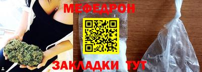 мет Лесосибирск
