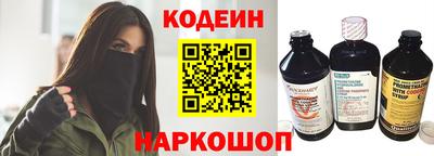 марки nbome Ливны