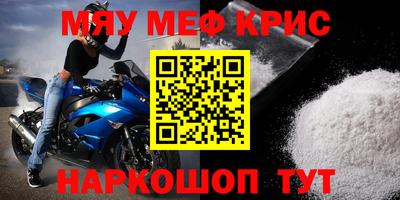 прущая мука Кумертау
