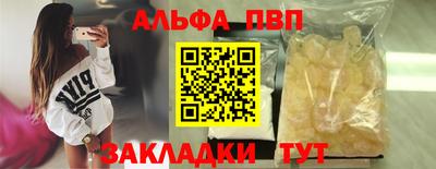 а пвп мука Кулебаки