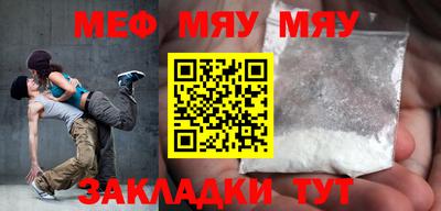 бутик Кунгур