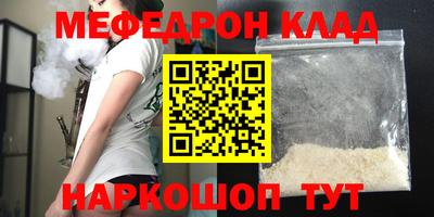прущая мука Кумертау