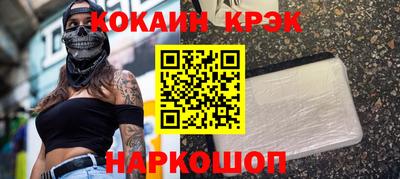 бутик Кунгур