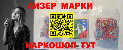 бутик Кунгур