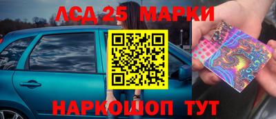 марки nbome Ливны