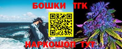 марки nbome Ливны