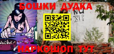 героин Ликино-Дулёво