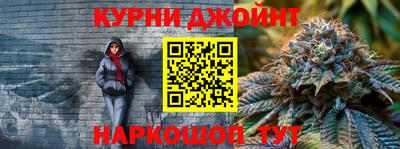 бутик Кунгур