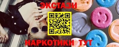 бутик Кунгур
