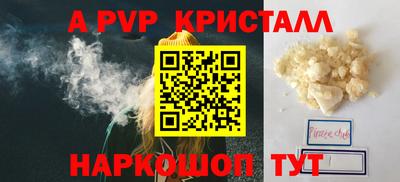 а пвп мука Кулебаки