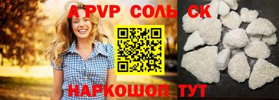 бутик Кунгур
