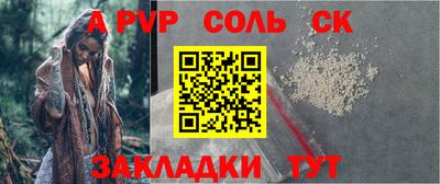 марки nbome Ливны