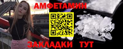 бутик Кунгур