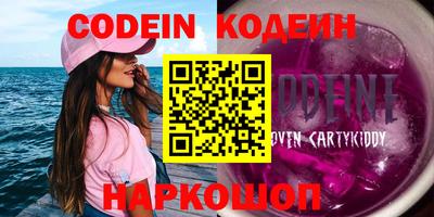 бутик Кунгур
