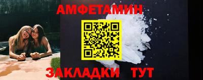 а пвп мука Кулебаки