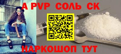 мет Лесосибирск