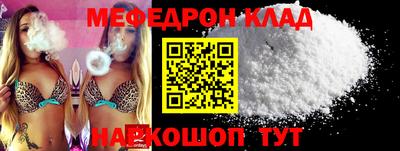 а пвп мука Кулебаки