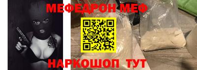 мет Лесосибирск