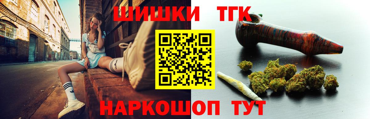 Бошки Шишки сатива Ишимбай